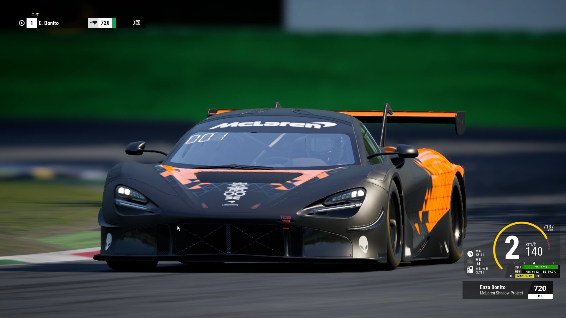 迈凯伦鏖战红牛车队，拉塞尔关键制胜