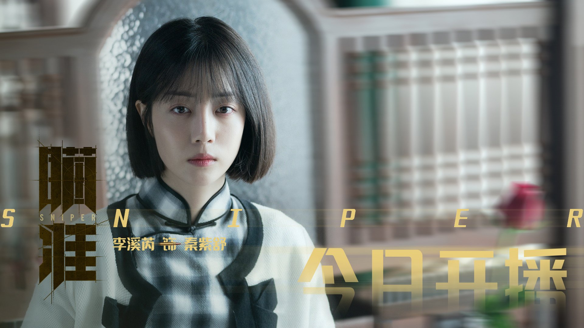 开云体育APP下载-时光裂隙中的对决，广厦队如何跨越维度战胜勇士，哈利伯顿成为异界关键先生