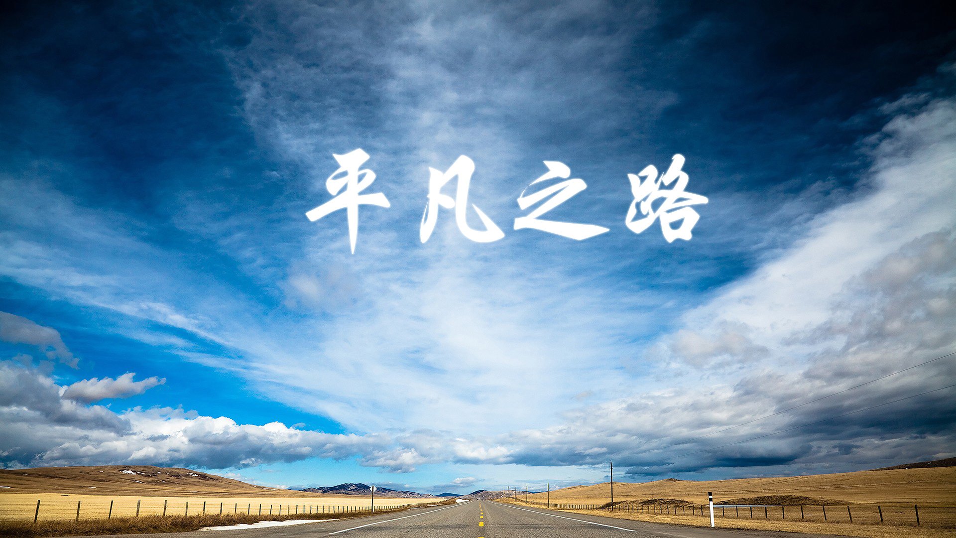 开云体育在线-柔韧的征服，当波斯铁骑撞上仙人掌之魂，迪亚斯用一步假晃写就C组最锋利叙事